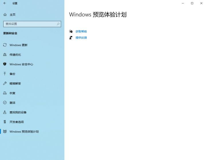 Win11系统怎么升级?Win11系统升级方法介绍截图