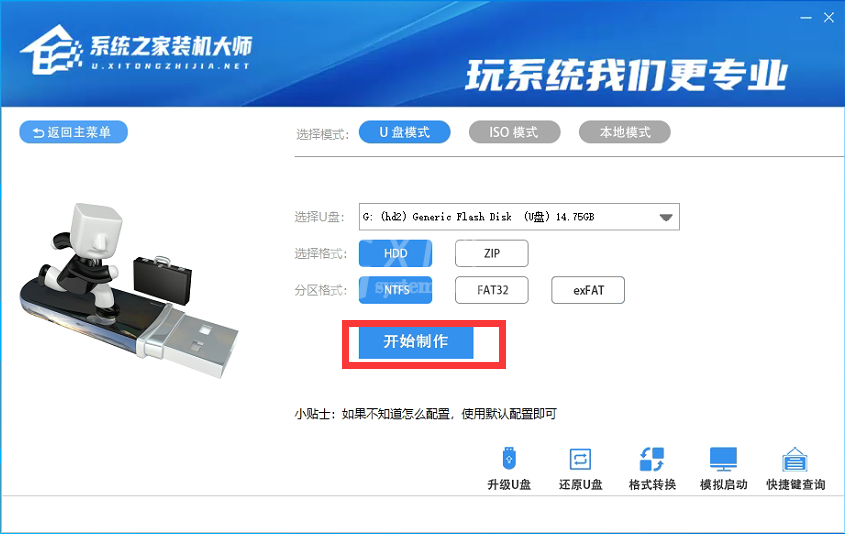 Win11系统怎么升级?Win11系统升级方法介绍截图