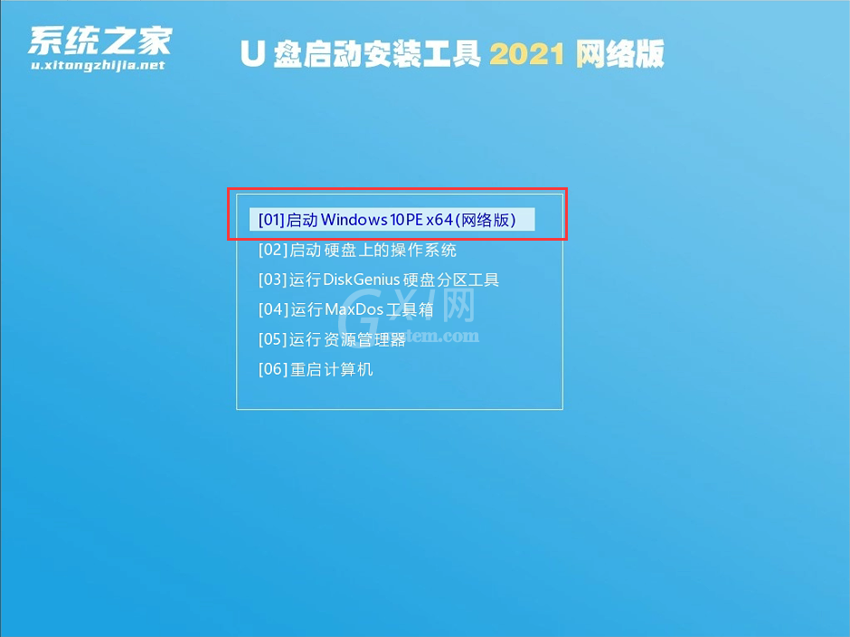 Win11系统怎么升级?Win11系统升级方法介绍截图