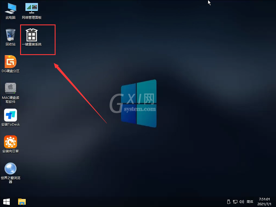 Win11系统怎么升级?Win11系统升级方法介绍截图
