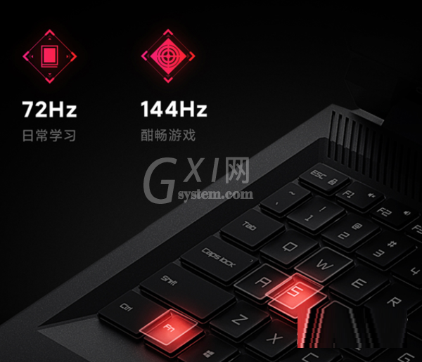 Redmi G游戏本2021怎么调刷新率?Redmi G游戏本2021调刷新率方法截图