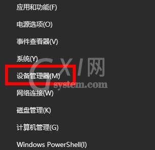 安装Win11一直卡在连接网络界面怎么办?Win11一直卡在连接网络界面解决办法截图