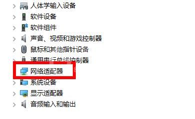 安装Win11一直卡在连接网络界面怎么办?Win11一直卡在连接网络界面解决办法截图