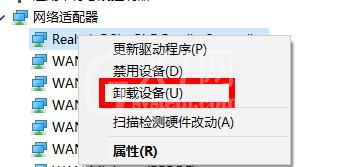 安装Win11一直卡在连接网络界面怎么办?Win11一直卡在连接网络界面解决办法截图