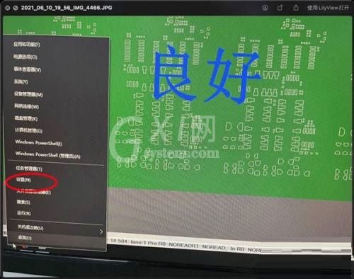 Win11如何复制网络属性能?Win11复制网络属性能方法截图