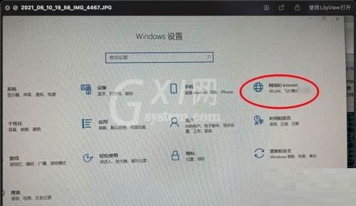 Win11如何复制网络属性能?Win11复制网络属性能方法截图