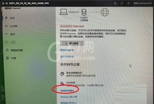 Win11如何复制网络属性能?Win11复制网络属性能方法截图