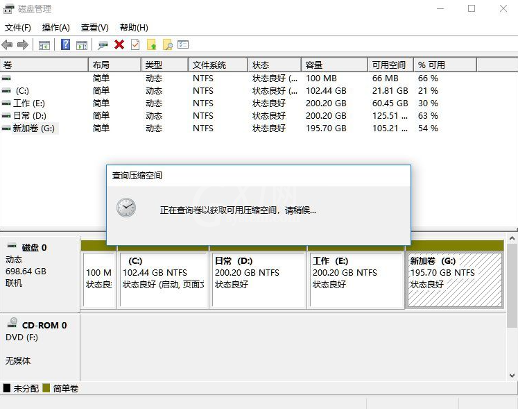 Win11电脑磁盘怎么分区?Win11电脑磁盘分区的方法截图