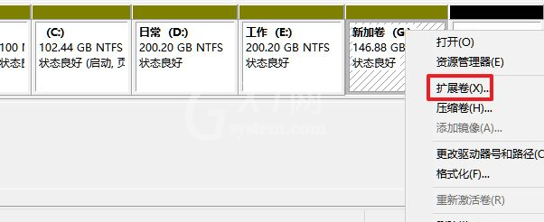 Win11电脑磁盘怎么分区?Win11电脑磁盘分区的方法截图