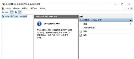安装Win11提示不支持pc是什么原因?安装Win11提示不支持pc原因介绍