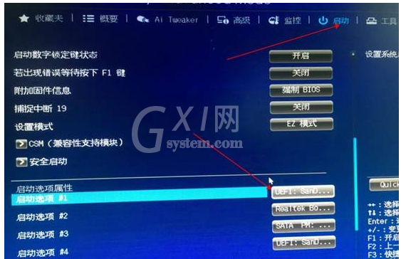 安装Win11提示不支持pc是什么原因?安装Win11提示不支持pc原因介绍截图