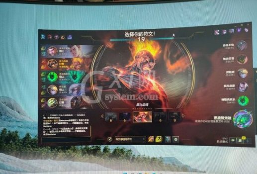 Win11游戏性能如何?Win11游戏性能表现情况介绍截图