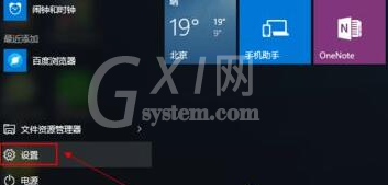 Win11如何备份系统?Win11系统备份方法介绍