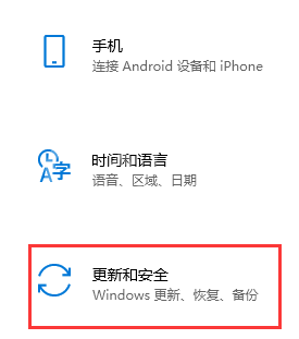 Win11如何备份系统?Win11系统备份方法介绍截图