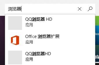 Win11系统怎么安装浏览器?Win11系统浏览器安装方法截图