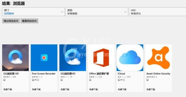 Win11系统怎么安装浏览器?Win11系统浏览器安装方法截图