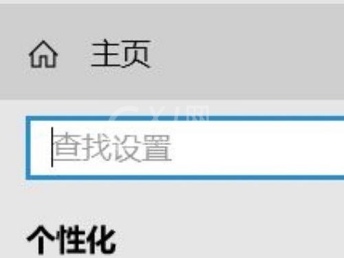 Win11开始菜单怎么调整大小?Win11开始菜单大小调整教程截图