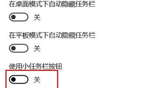 Win11开始菜单怎么调整大小?Win11开始菜单大小调整教程截图