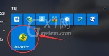 Win11开始菜单怎么分组?Win11开始菜单分组教程介绍截图