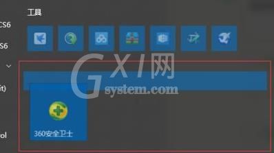 Win11开始菜单怎么分组?Win11开始菜单分组教程介绍截图