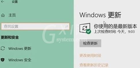 Win11分辨率改不了怎么办?Win11分辨率调整方法截图