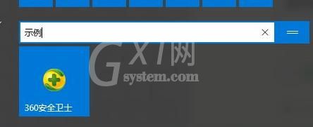 Win11开始菜单怎么分组?Win11开始菜单分组教程介绍截图