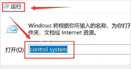 Win11怎么打开变量值数?Win11更改变量值数操作教程