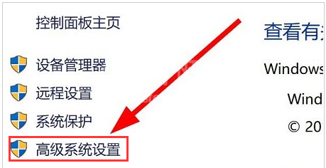 Win11怎么打开变量值数?Win11更改变量值数操作教程截图