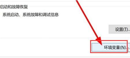 Win11怎么打开变量值数?Win11更改变量值数操作教程截图