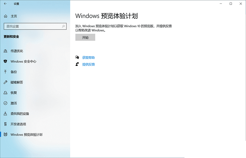 戴尔电脑怎么升级安装Win11系统?戴尔电脑升级安装Win11系统步骤教程