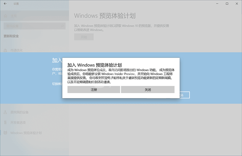 戴尔电脑怎么升级安装Win11系统?戴尔电脑升级安装Win11系统步骤教程截图