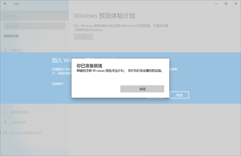 戴尔电脑怎么升级安装Win11系统?戴尔电脑升级安装Win11系统步骤教程截图