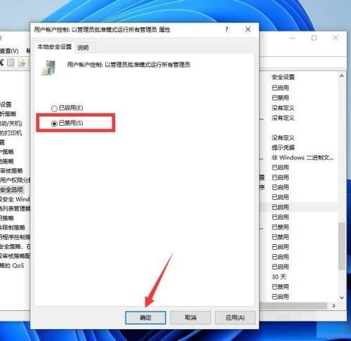 Win11没有复制文件权限怎么办?Win11没有复制文件权限解决办法截图