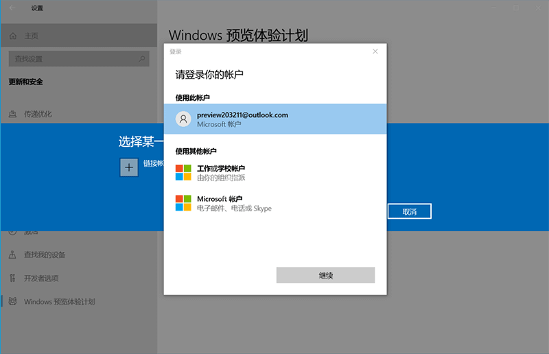 戴尔电脑怎么升级安装Win11系统?戴尔电脑升级安装Win11系统步骤教程截图