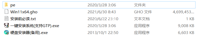 戴尔电脑怎么升级安装Win11系统?戴尔电脑升级安装Win11系统步骤教程截图