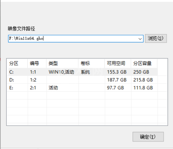 戴尔电脑怎么升级安装Win11系统?戴尔电脑升级安装Win11系统步骤教程截图