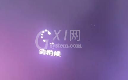 安装Win11一直卡在请稍等怎么办?Win11安装一直卡在请稍等解决办法