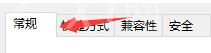 Win11怎么隐藏游戏?Win11隐藏游戏方法介绍截图