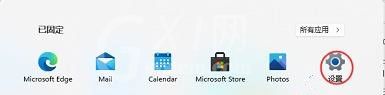 Win11如何退出微软账号?Win11退出微软账户步骤方法截图