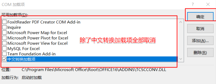 Win11中Excel很卡怎么回事?Win11使用Excel很卡解决办法截图