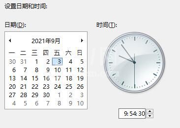 Win11任务栏一直转圈圈怎么办?Win11任务栏一直转圈圈解决办法截图