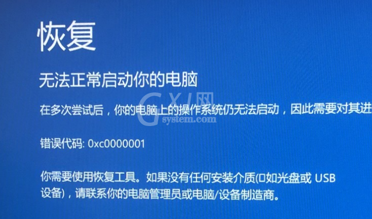Win11高级模式启动不能进入怎么办?Win11无法进入高级模式启动解决办法