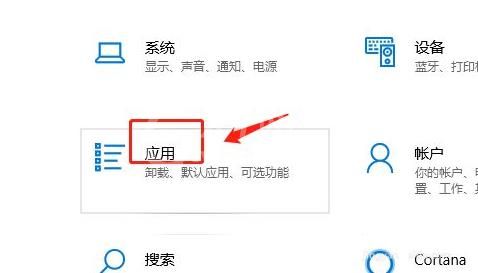 Win11允许加载软件如何设置?Win11允许加载软件设置方法截图
