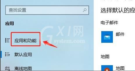 Win11允许加载软件如何设置?Win11允许加载软件设置方法截图