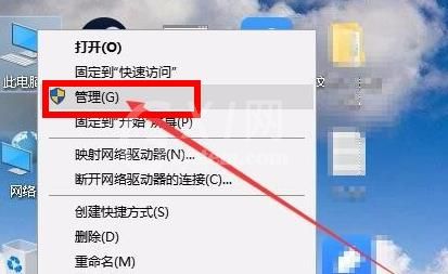 Win11如何打开磁盘管理?win11打开磁盘管理方法教程