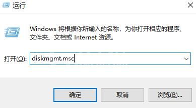 Win11如何打开磁盘管理?win11打开磁盘管理方法教程截图