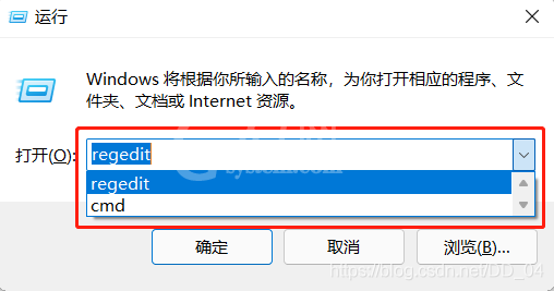 Win11怎么进行隐私设置?Win11隐私设置方法教程截图