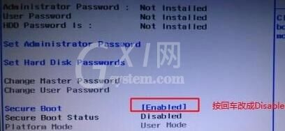 升级Win11提示必须支持安全启动怎么办?升级Win11提示必须支持安全启动解决方法截图