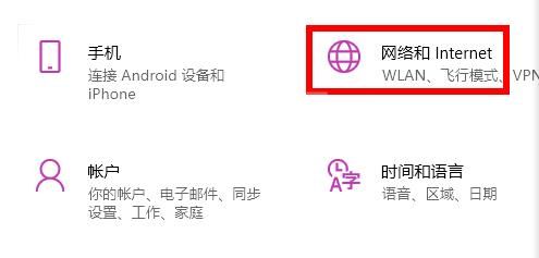 Win11应用商店打不开怎么办?Win11应用商店打不开解决办法截图