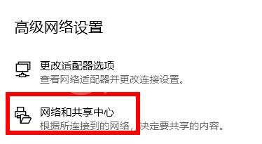 Win11应用商店打不开怎么办?Win11应用商店打不开解决办法截图
